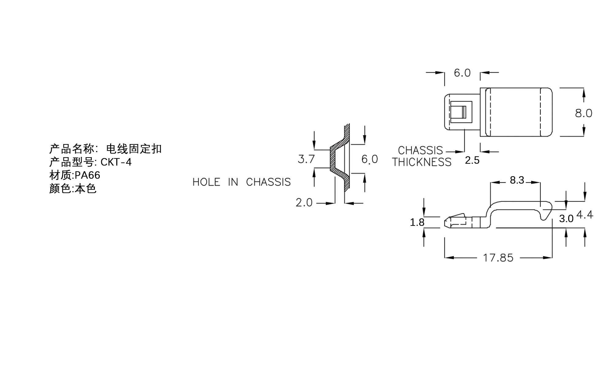 电线固定扣 CKT-4